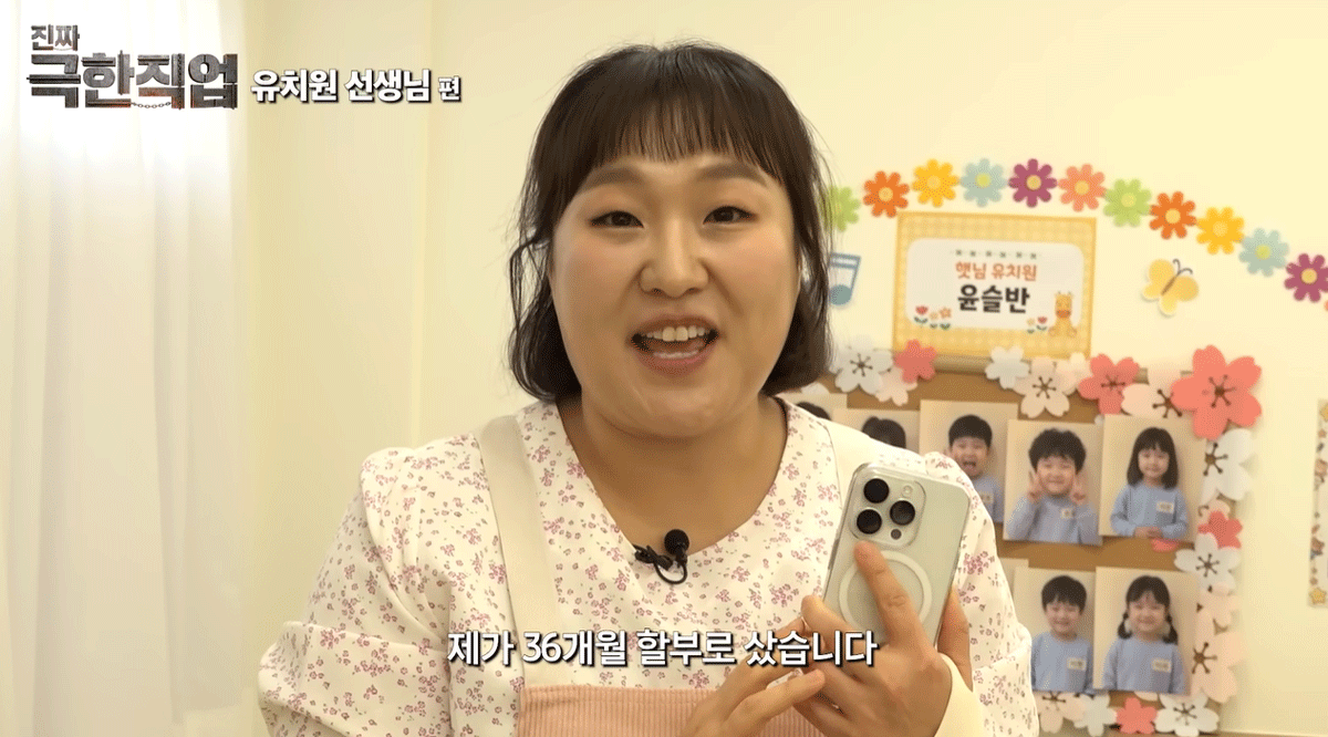 출처 : 유튜브 채널 '핫이슈지'