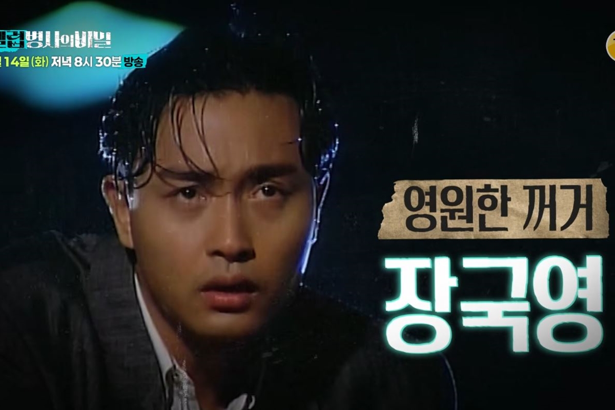 출처: KBS 2TV '셀럽병사의 비밀'