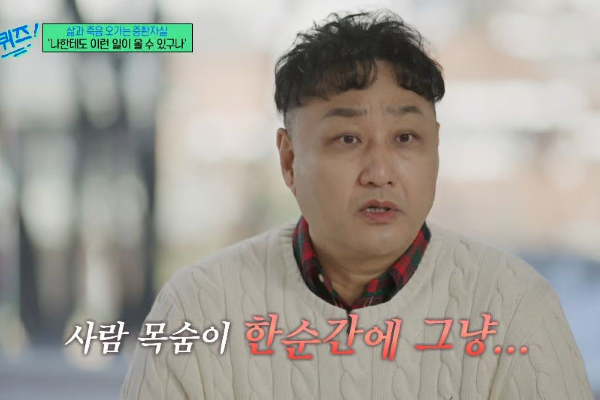 출처: tvN '유 퀴즈 온 더 블럭'