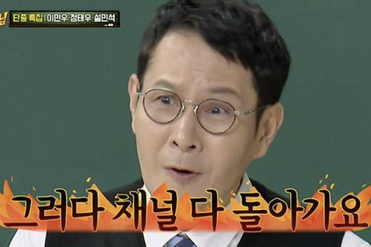 출처: JTBC '아는 형님'