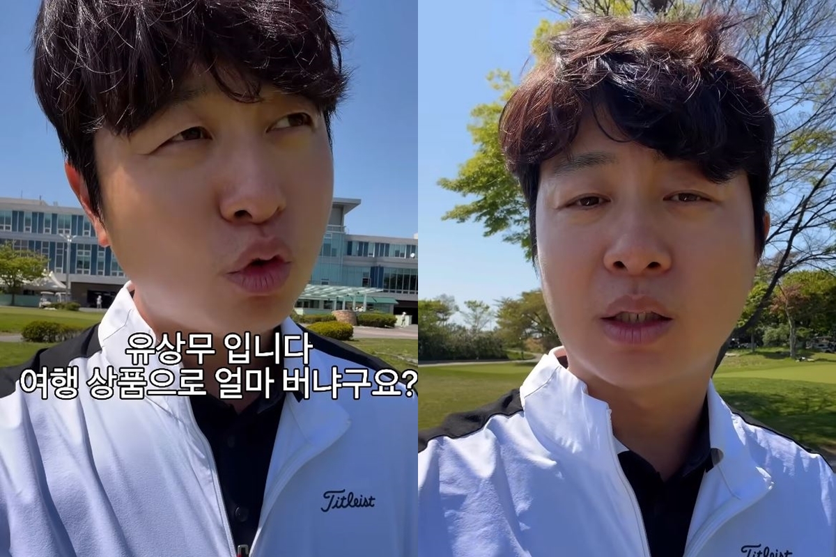 출처: 유튜브 채널 '유상무 골프TV'