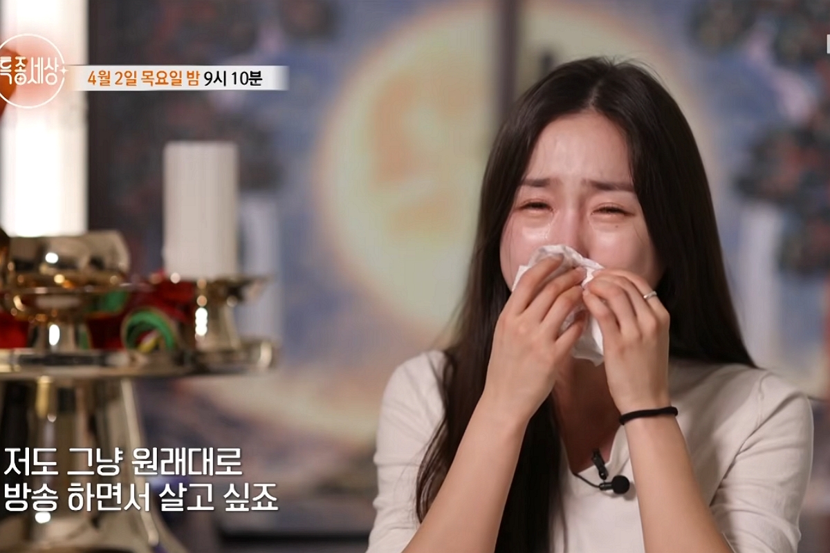 출처: MBN ‘특종세상’ 방송 캡쳐