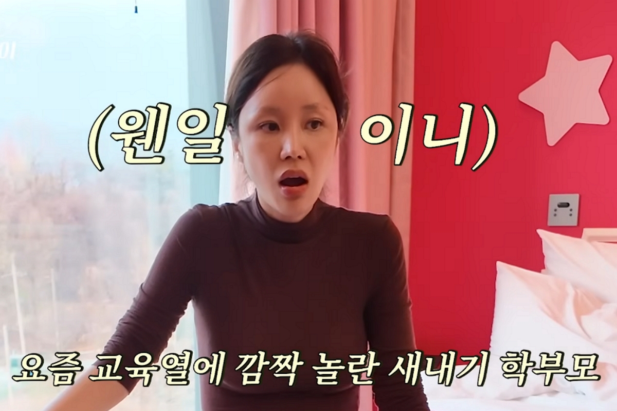 출처: 채널 '진짜 윤진이' 캡쳐
