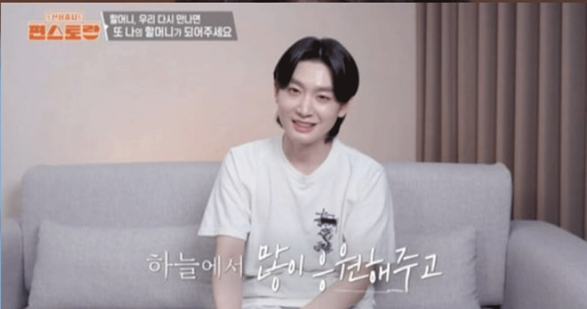 출처 : KBS2 '신상출시 편스토랑'