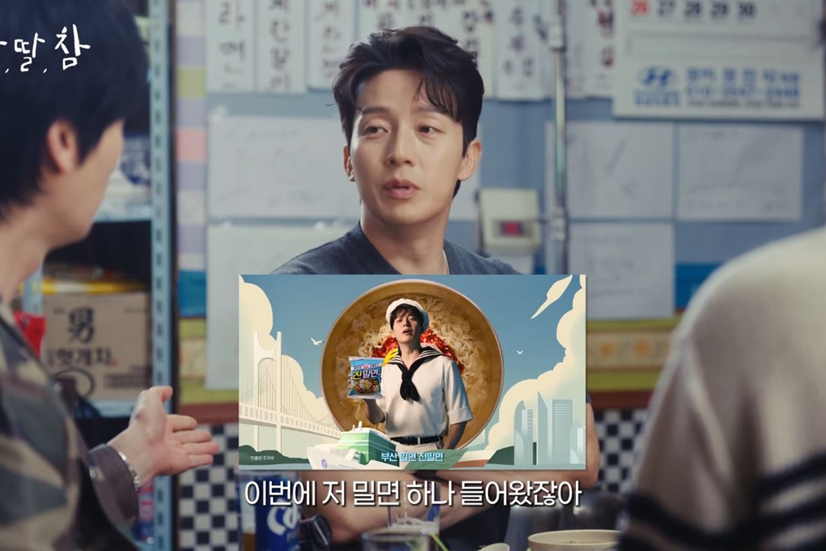 출처: 유튜브 채널 '알딸딸한참견'