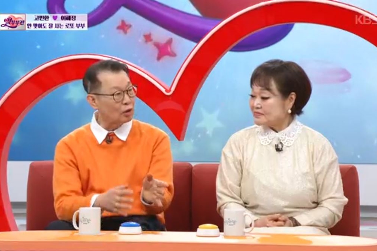 출처: KBS 1TV '아침마당'