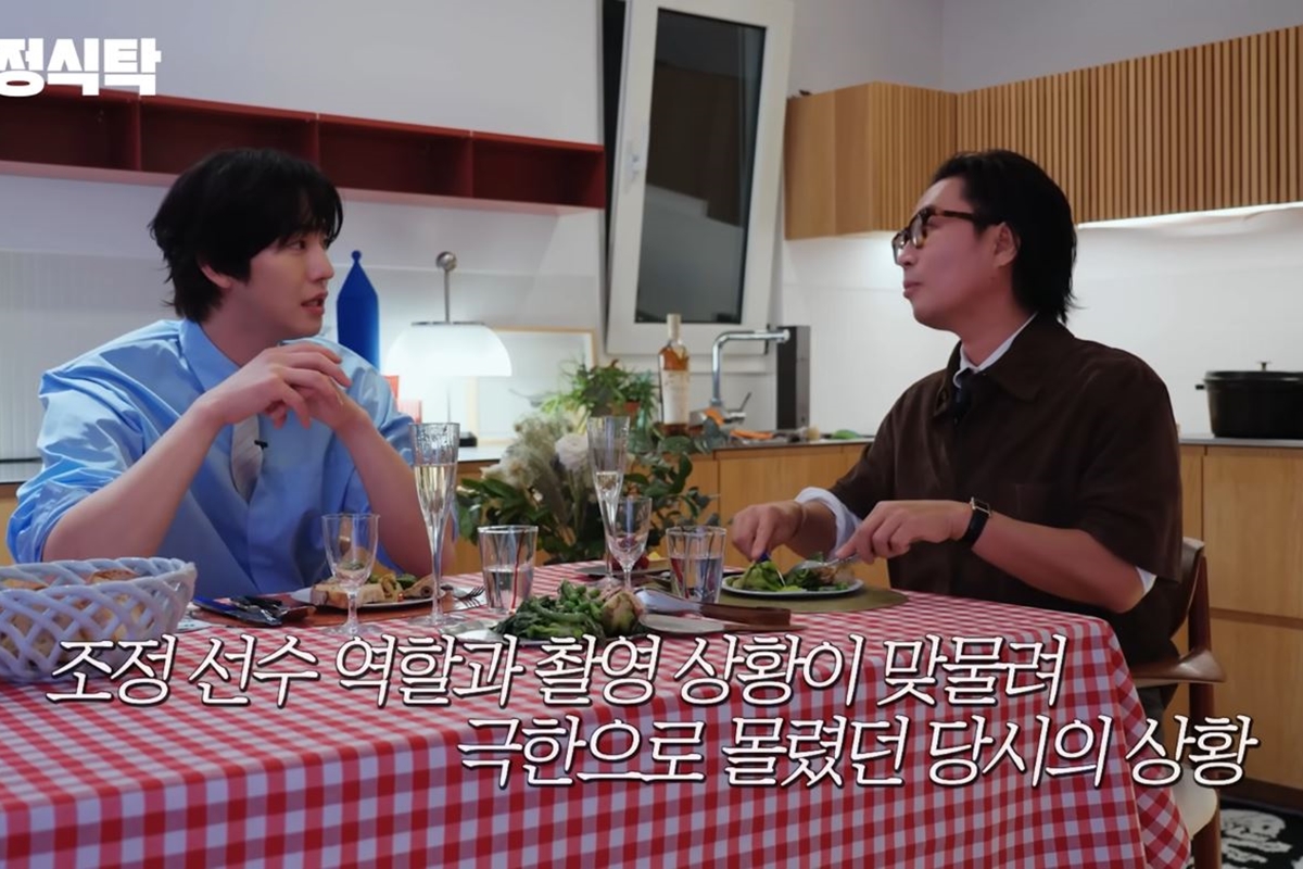 출처: 유튜브 채널 '요정재형'