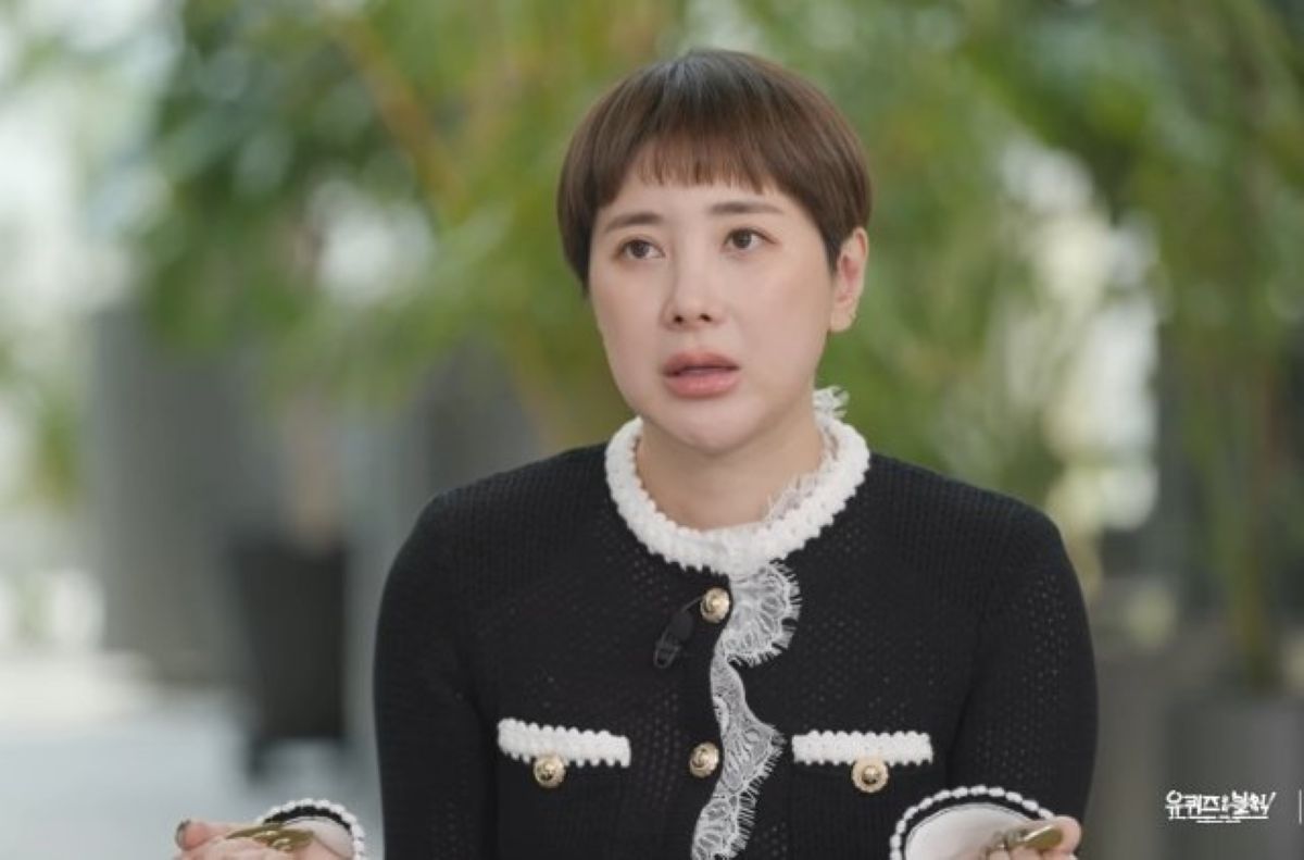 출처: tvN ‘유 퀴즈 온 더 블럭’
