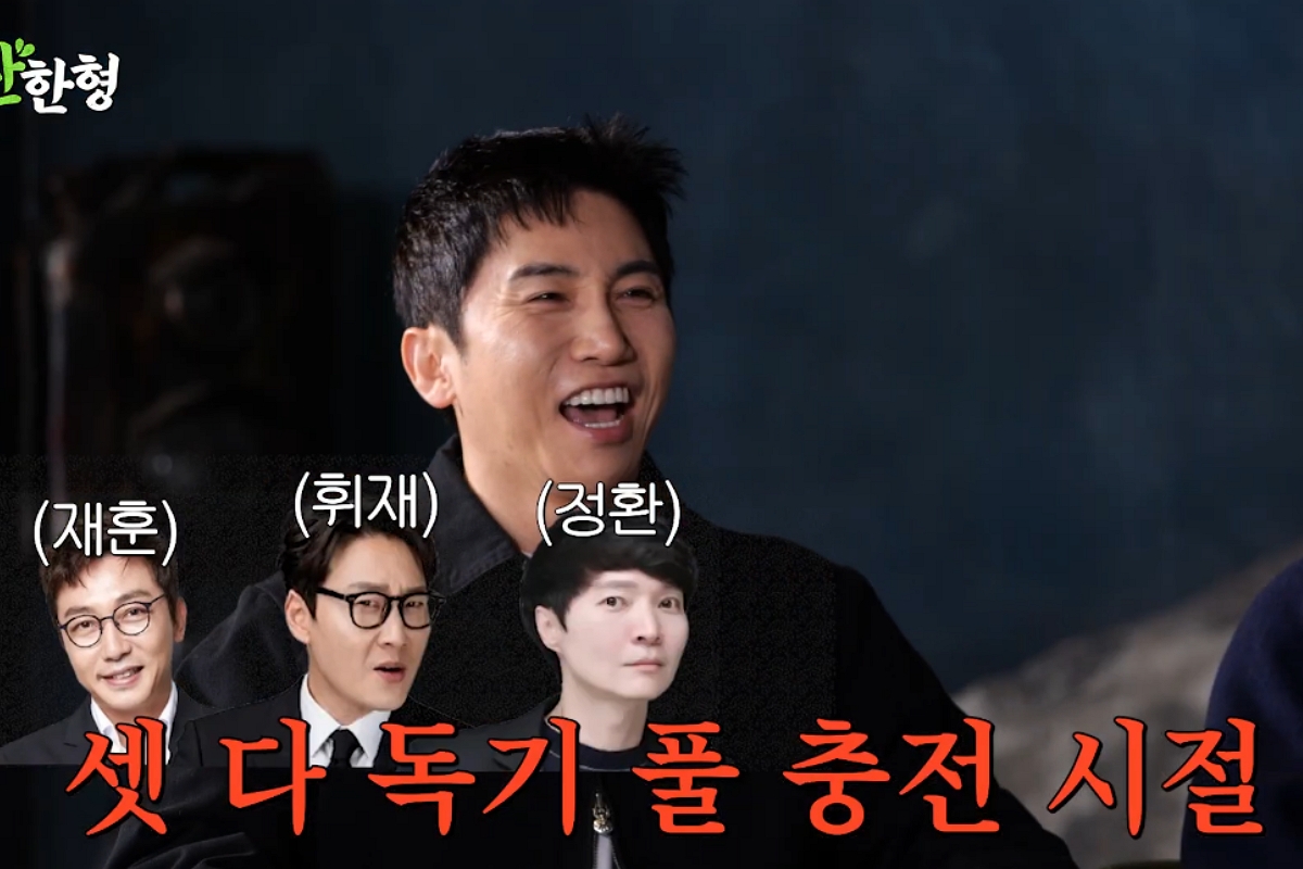 출처: 채널 '짠한형 신동엽' 캡쳐