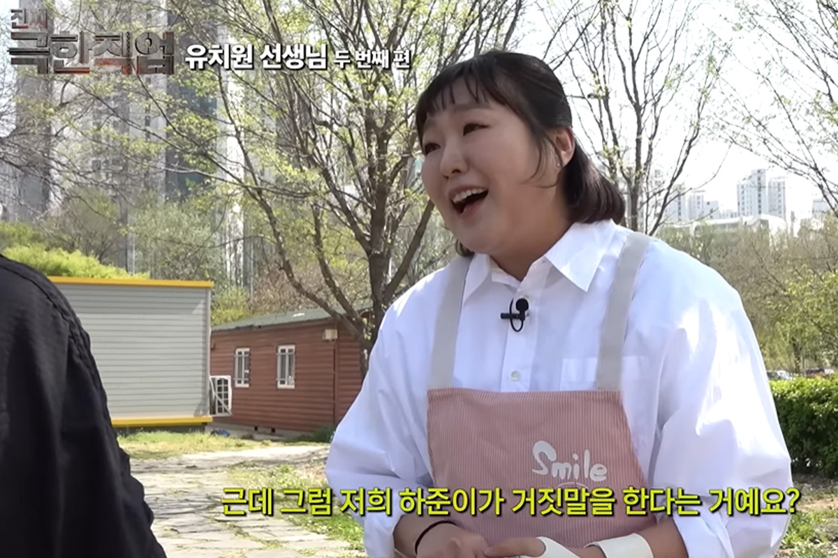 출처 : 유튜브 ‘핫이슈지’