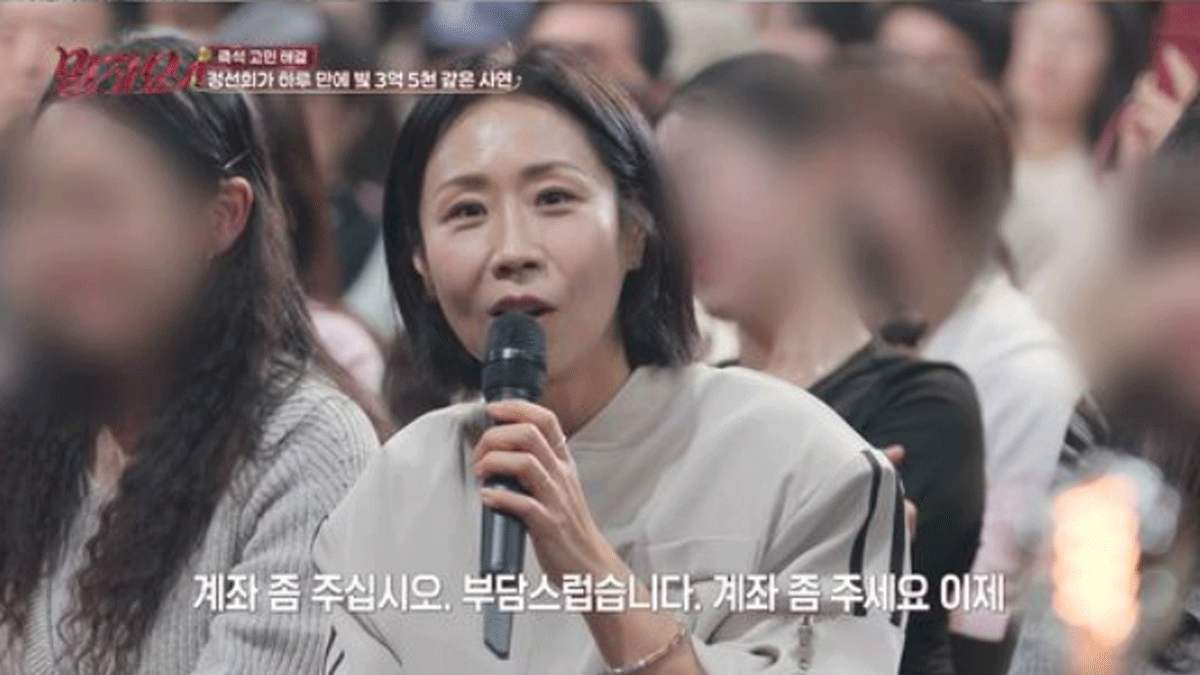 출처 : KBS2 '말자쇼'