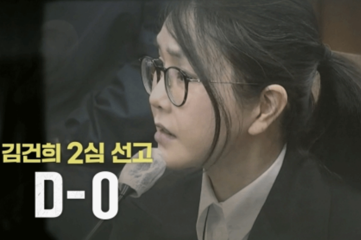 출처 : MBC 'PD수첩'