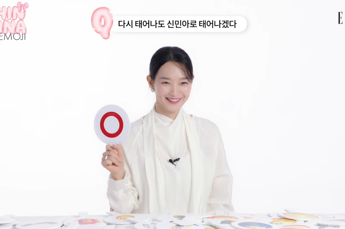 출처: 채널 '엘르 코리아' 캡쳐