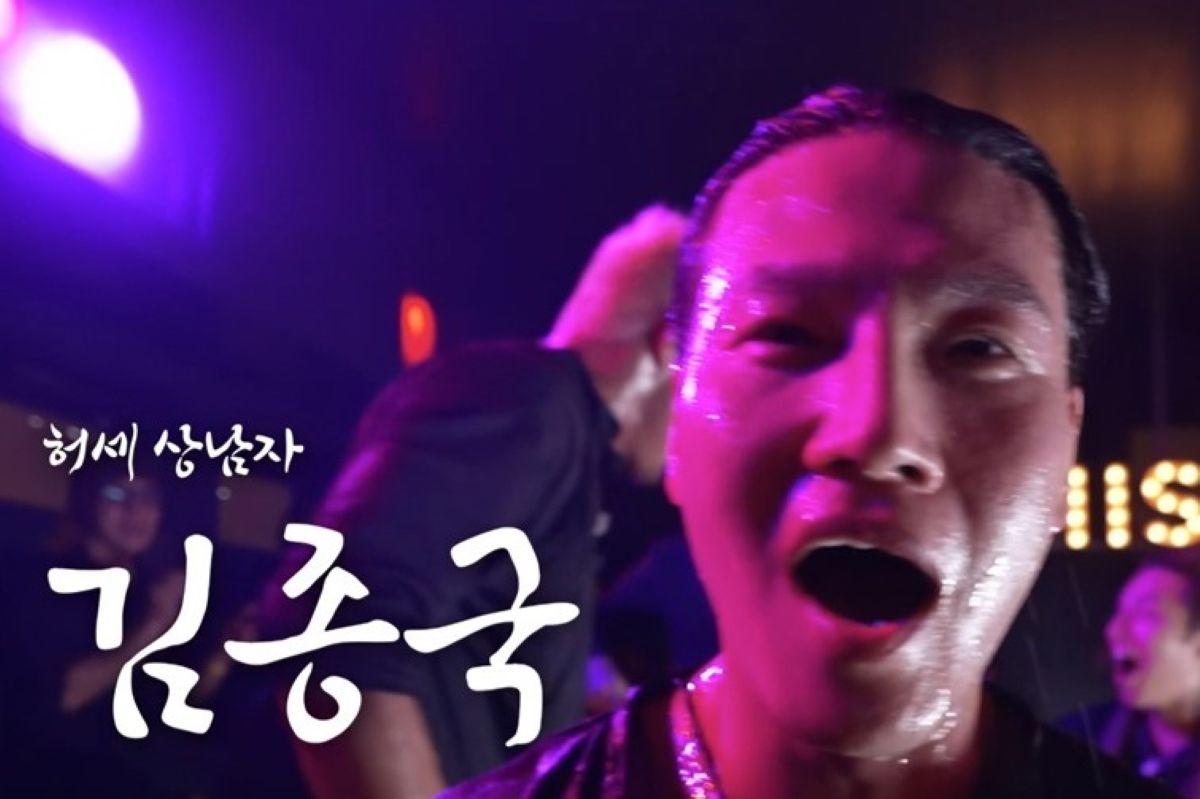 SBS Plus ‘상남자의 여행법’