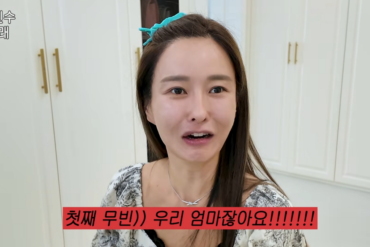 출처: 채널 '하원미' 캡쳐