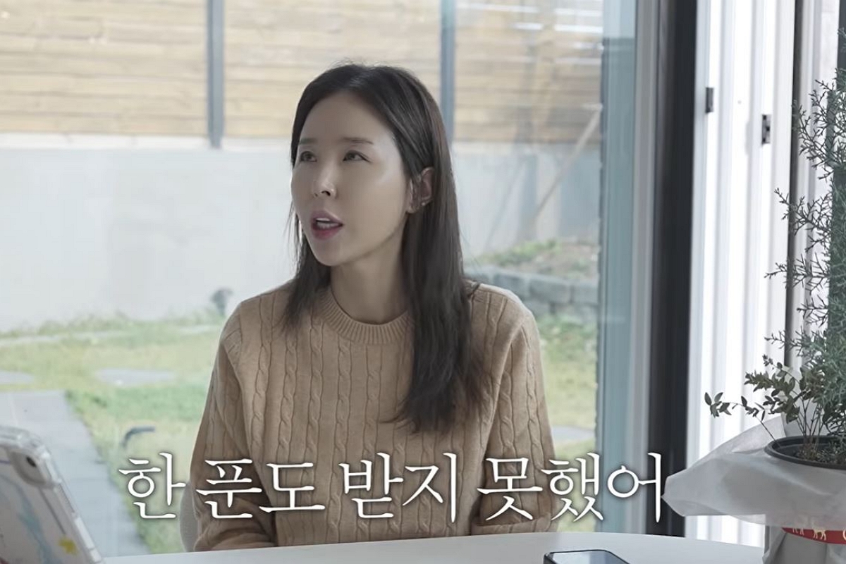 출처: 유튜브 채널 ‘어떠신지?!?’ 캡처