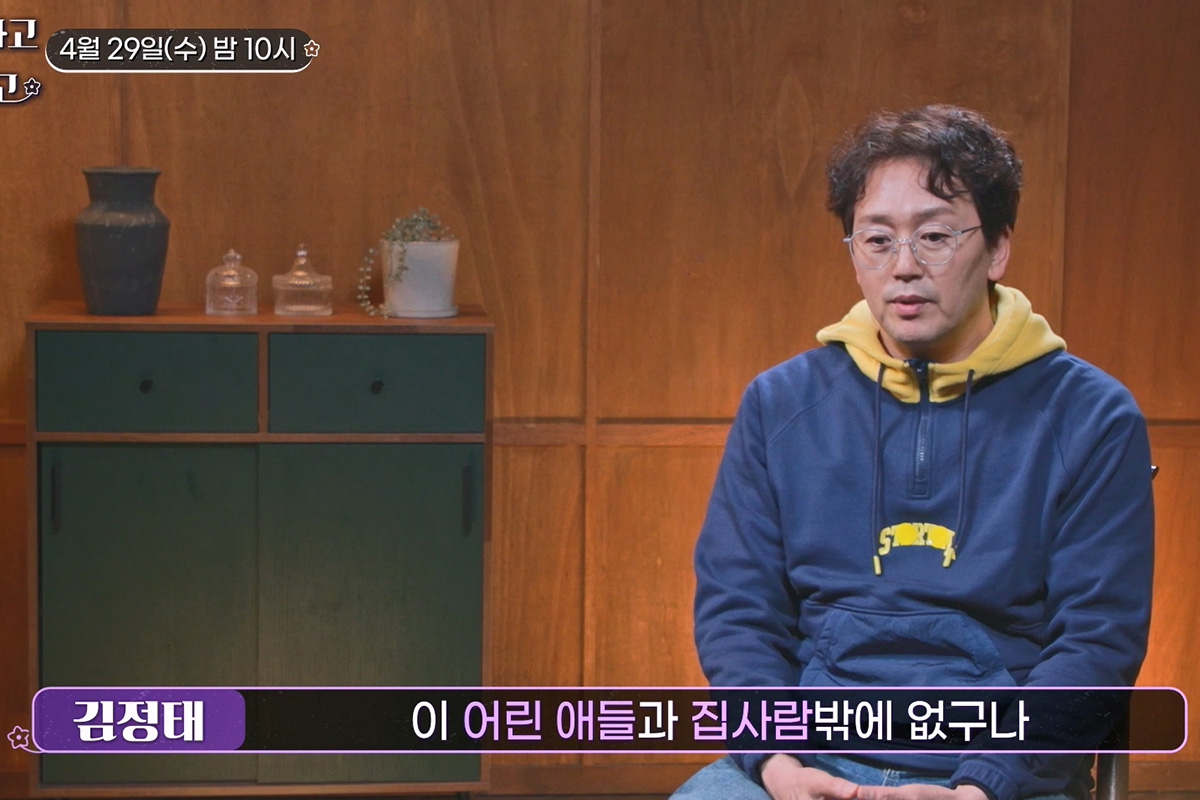 출처 : TV CHOSUN ‘아빠하고 나하고 시즌3’
