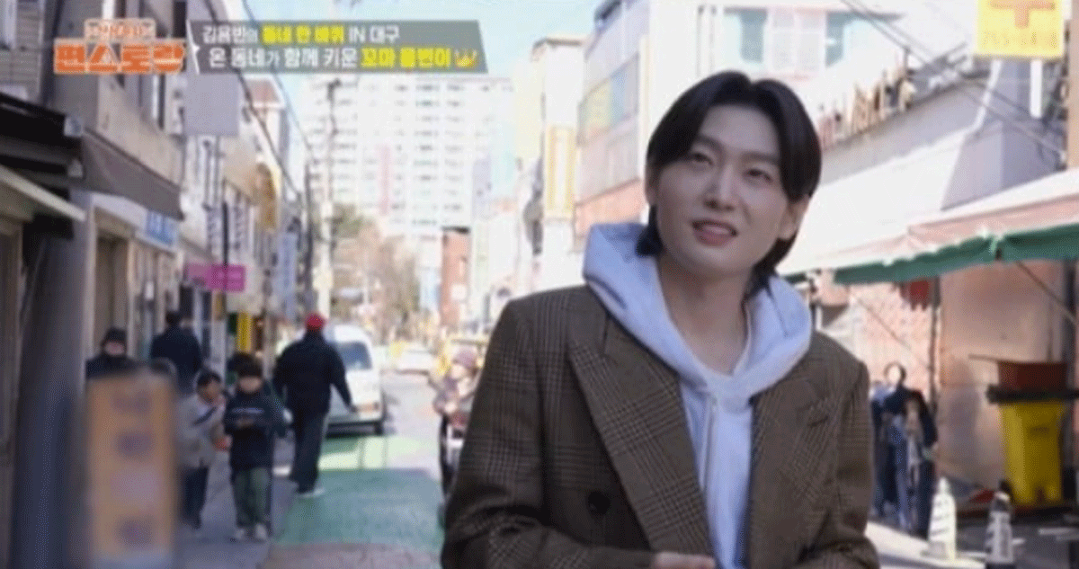 출처 : KBS2 '신상출시 편스토랑'