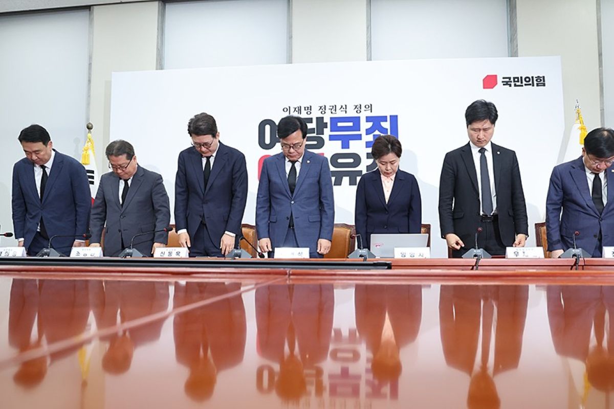 출처: 국민의힘