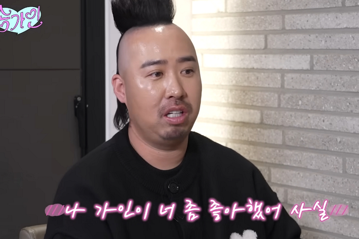 출처: 채널 '송가인' 캡쳐