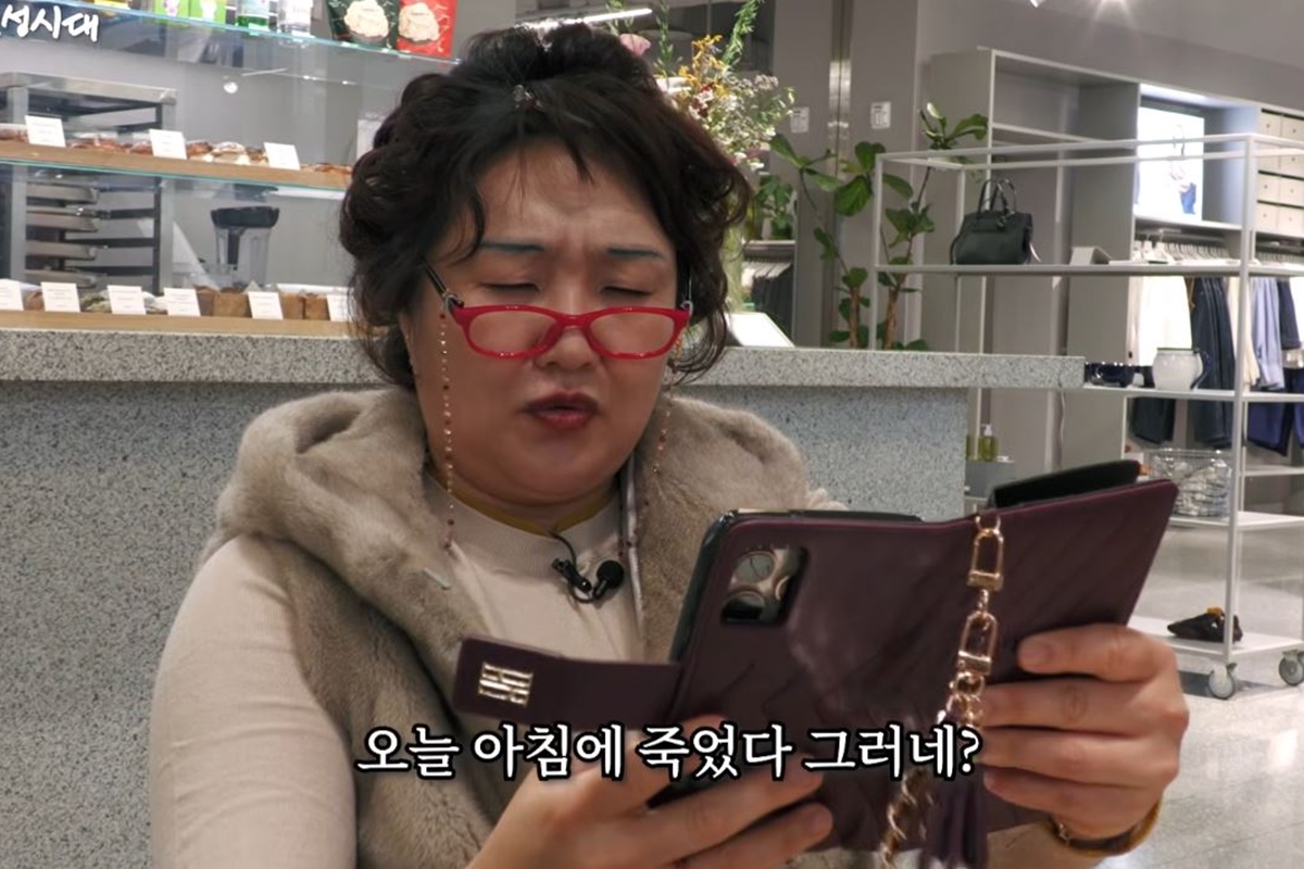 출처: 유튜브 채널 '핫이슈지'