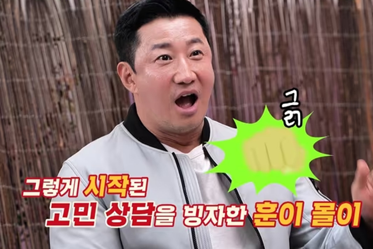 출처 : KBS Joy '무엇이든 물어보살'