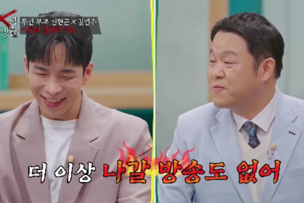 출처: TV CHOSUN 'X의 사생활'