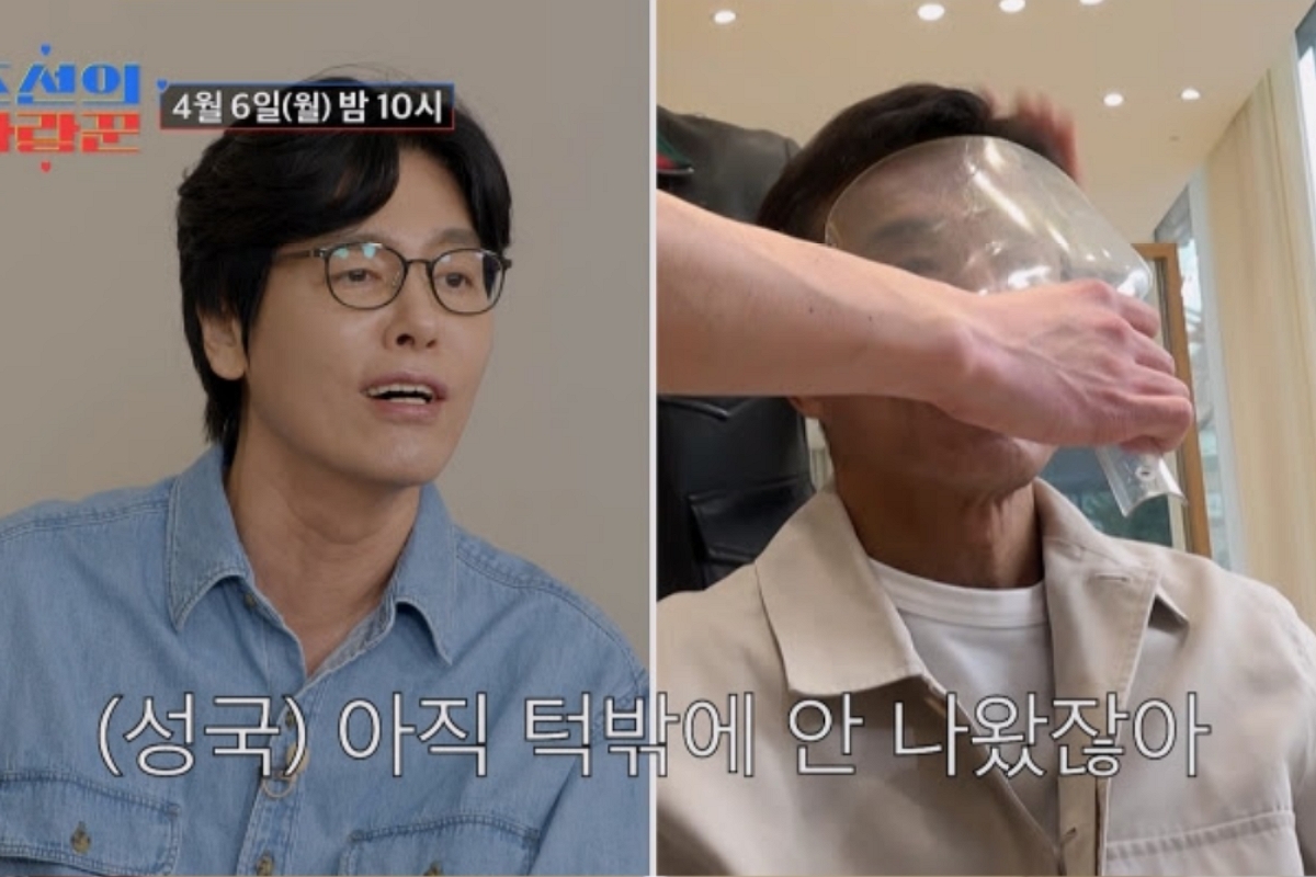 출처: TV CHOSUN ‘조선의 사랑꾼’ 제공
