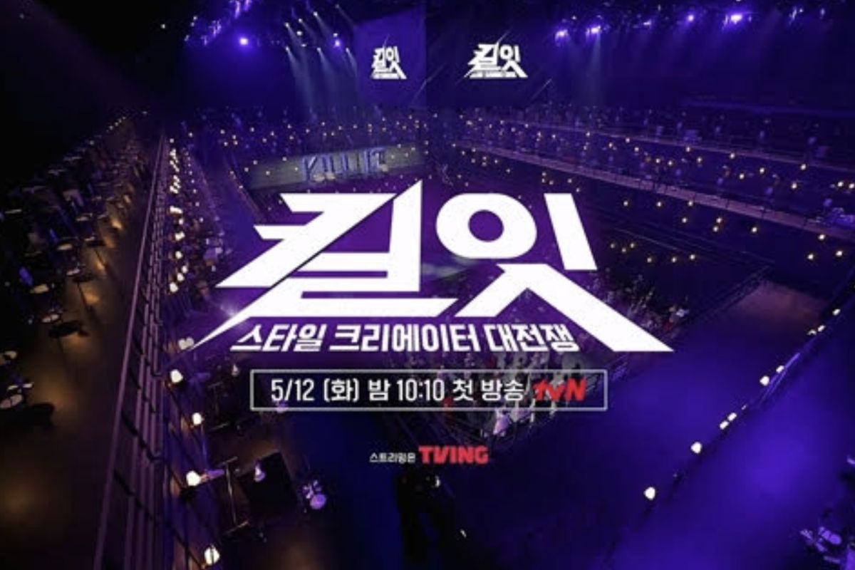 출처: tvN