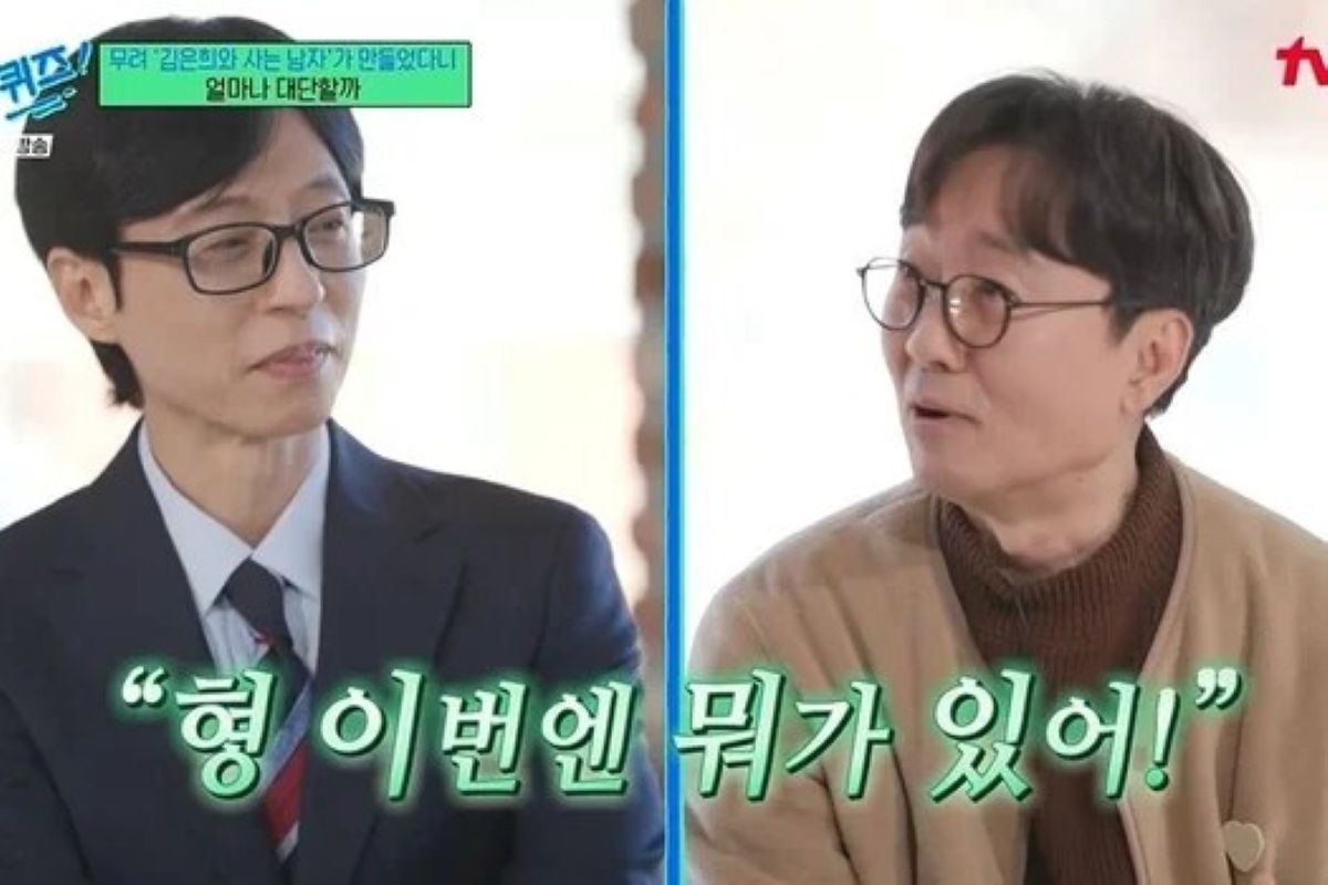 출처: tvN '유 퀴즈 온 더 블럭'