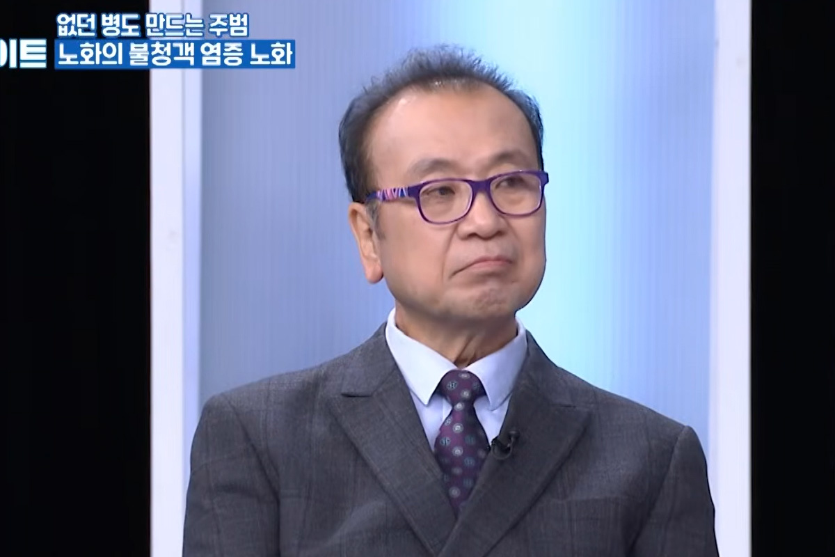 출처 : MBN '바디인사이트'