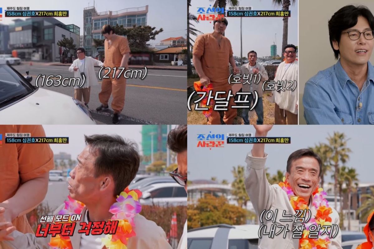 출처: TV CHOSUN ‘조선의 사랑꾼’