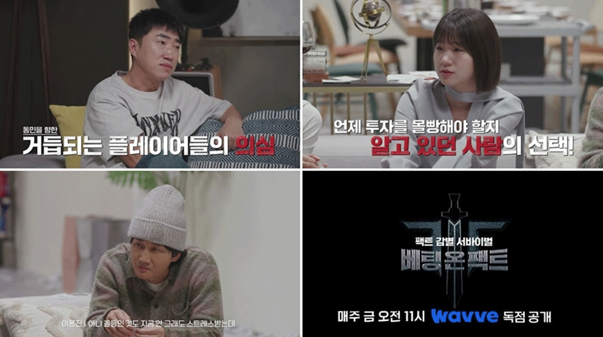출처 : 웨이브