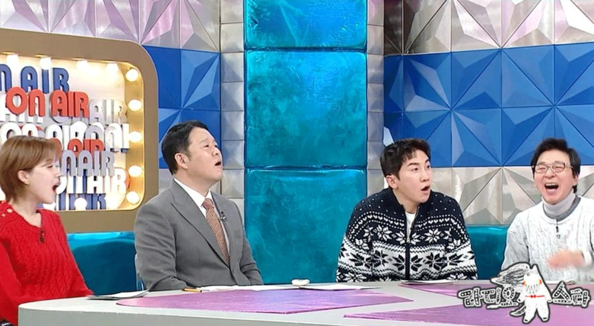 출처 : MBC '라디오스타'