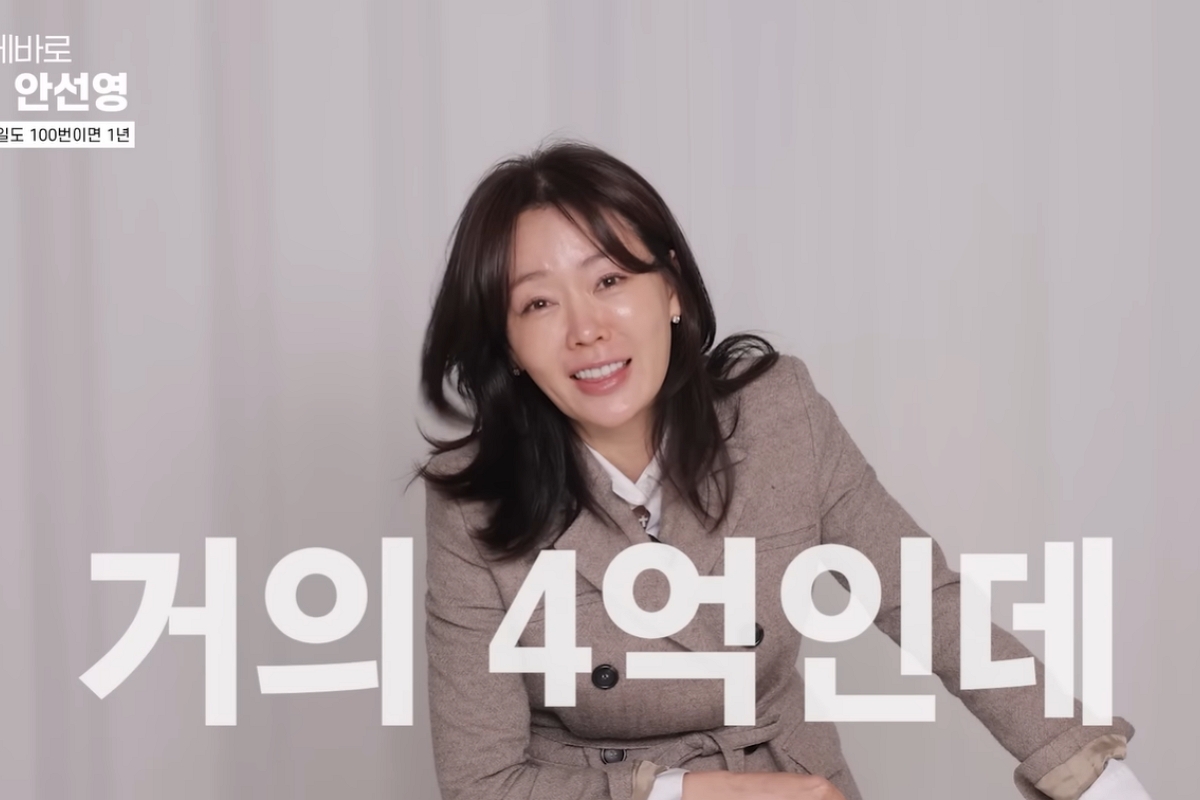 출처: 유튜브 채널 '이게 바로 안선영' 캡처