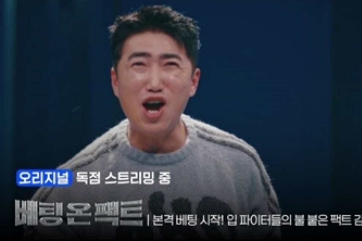 출처: 웨이브 제공