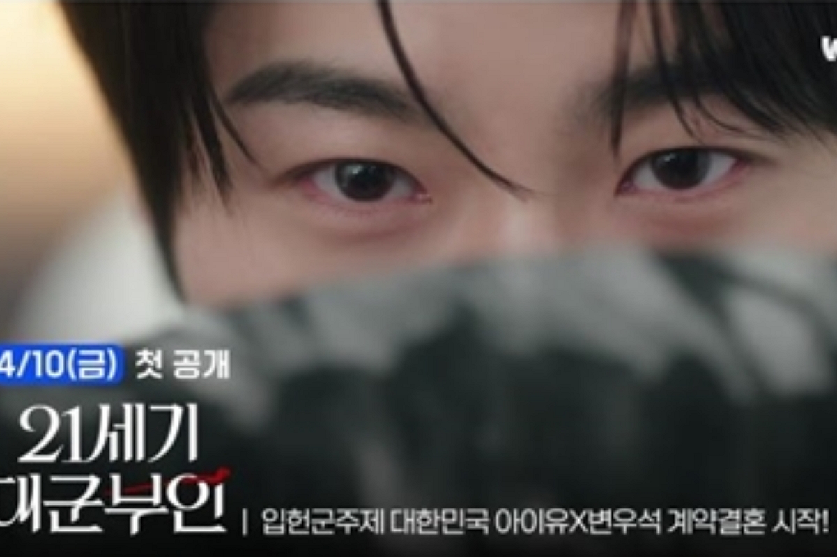 출처: 웨이브 제공