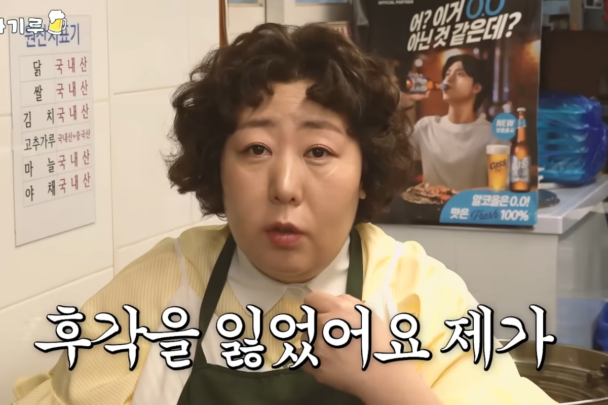 출처: 유튜브 채널 ‘뭐든하기루’ 캡처