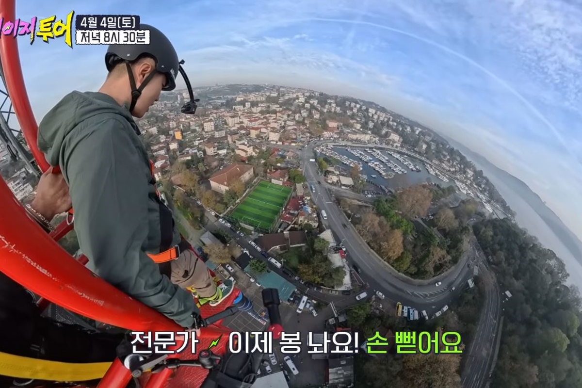 출처: ENA '크레이지 투어'