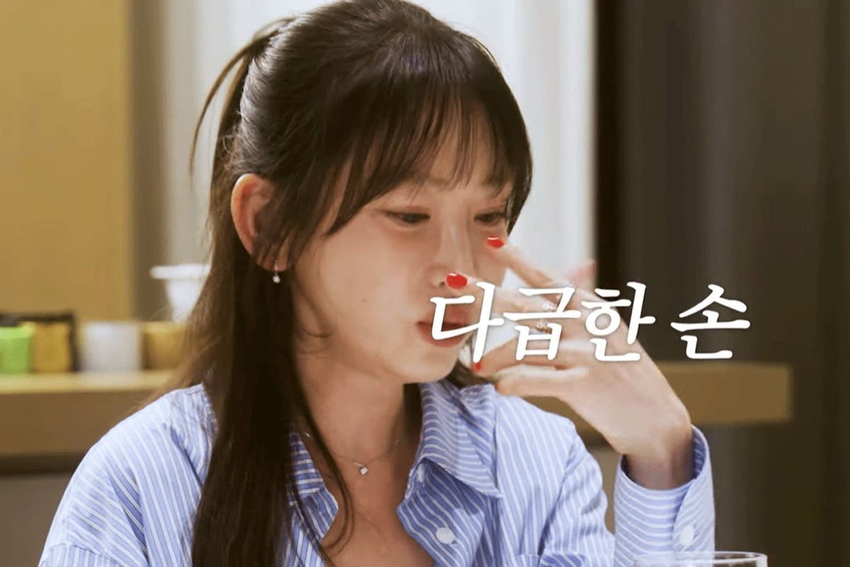 출처 : 유튜브 채널 '깡예원'