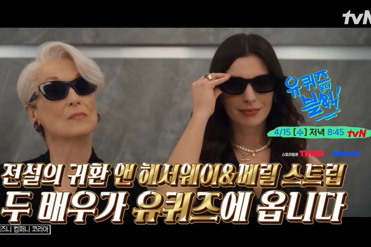 출처: 유튜브 채널 '유 퀴즈 온 더 튜브' 캡처