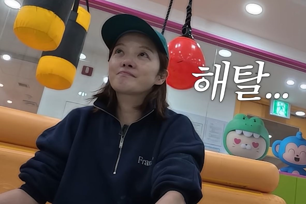 출처: 유튜브 채널 '황보라 보라이어티'