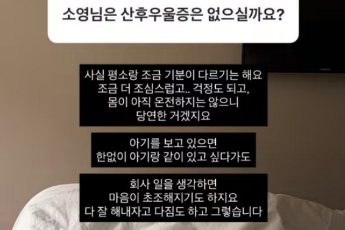 출처: 김소영 SNS