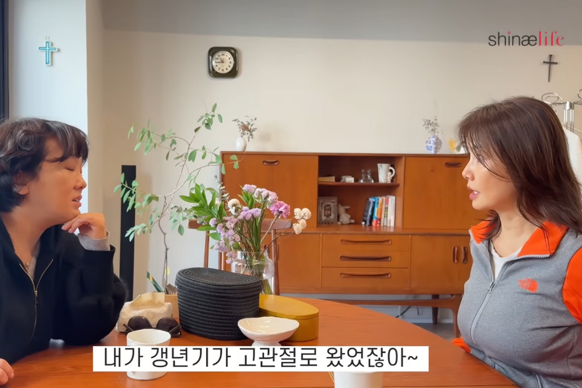 출처: 채널 '신애라이프' 캡쳐
