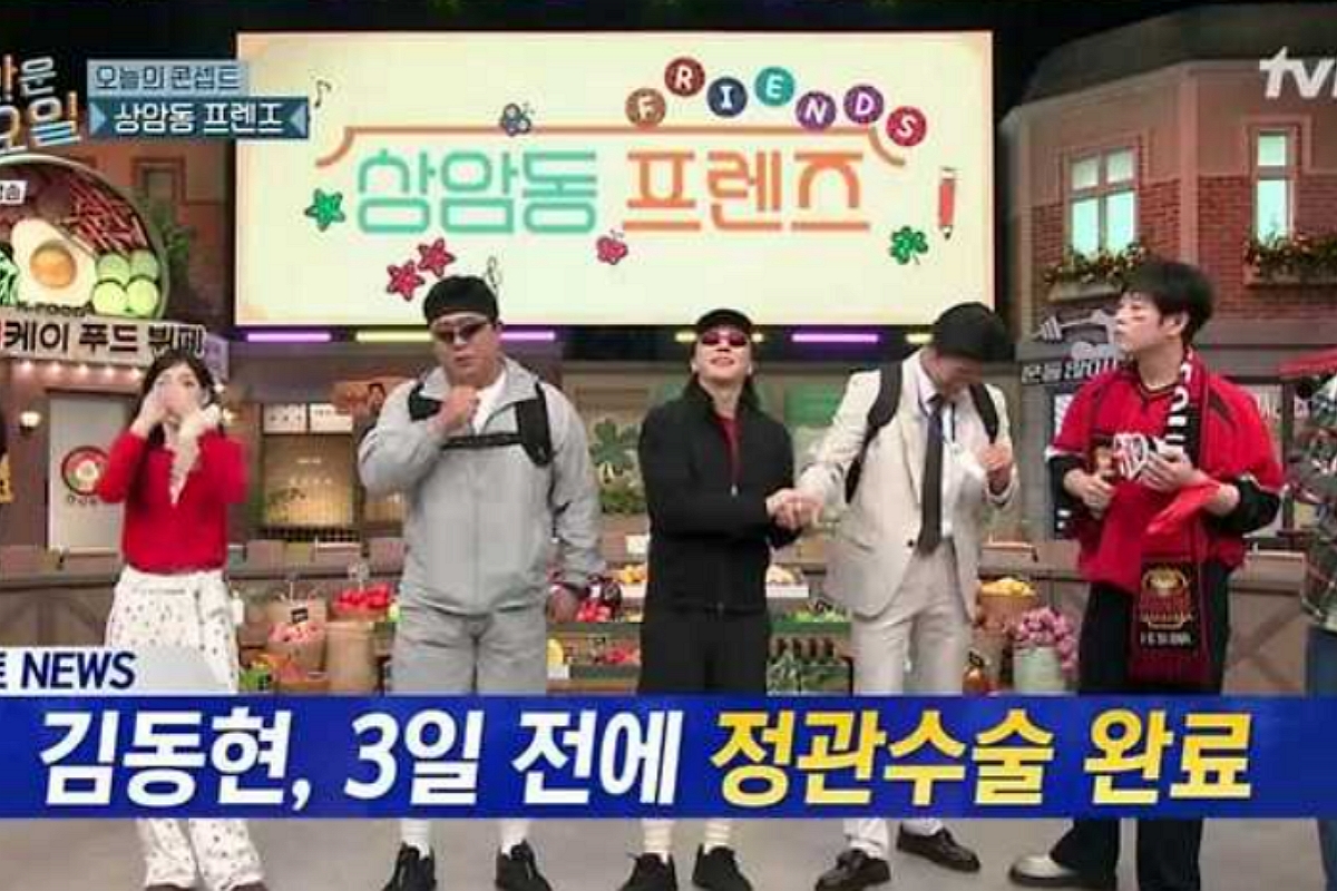 출처: tvN '놀라운 토요일' 방송 캡쳐