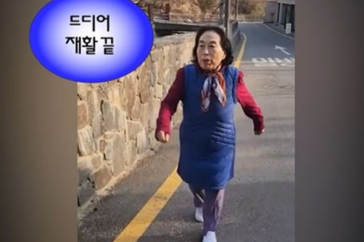 출처: 유튜브 채널 '전원주_전원주인공' 캡처