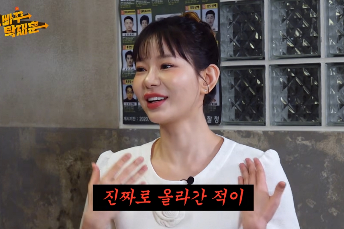 출처: 채널 '노빠꾸 탁재훈' 캡쳐