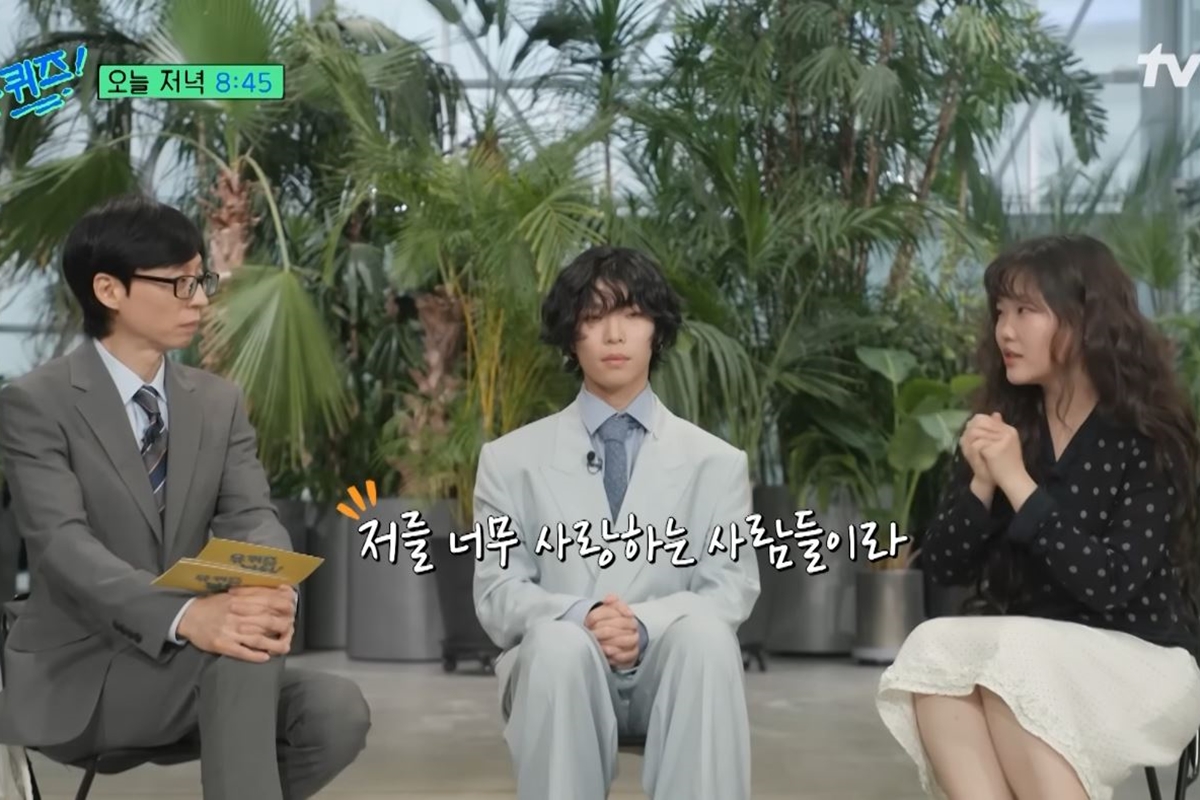 출처: tvN '유 퀴즈 온 더 블럭'