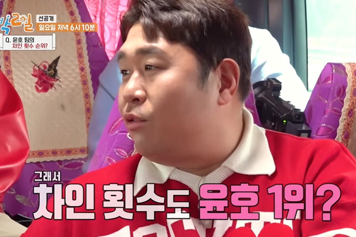 출처 : KBS 2TV ‘1박 2일 시즌4’