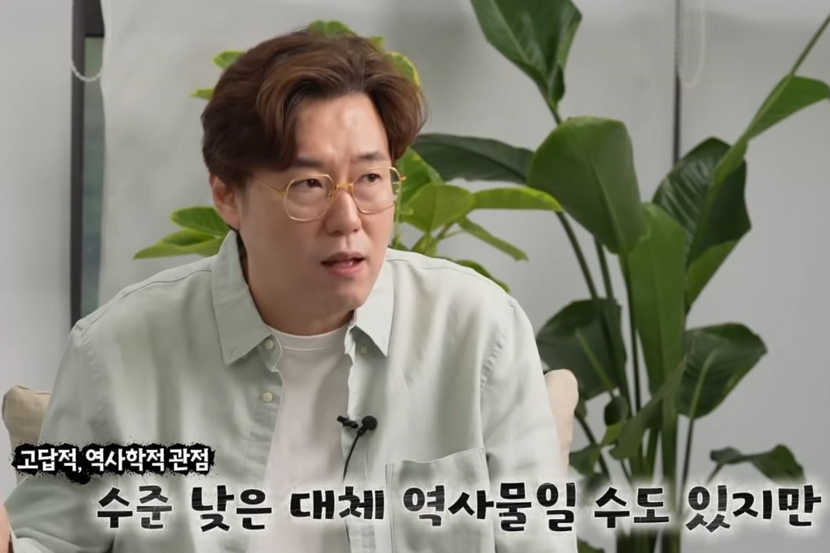 출처: 유튜브 채널 '현재사는 심용환'